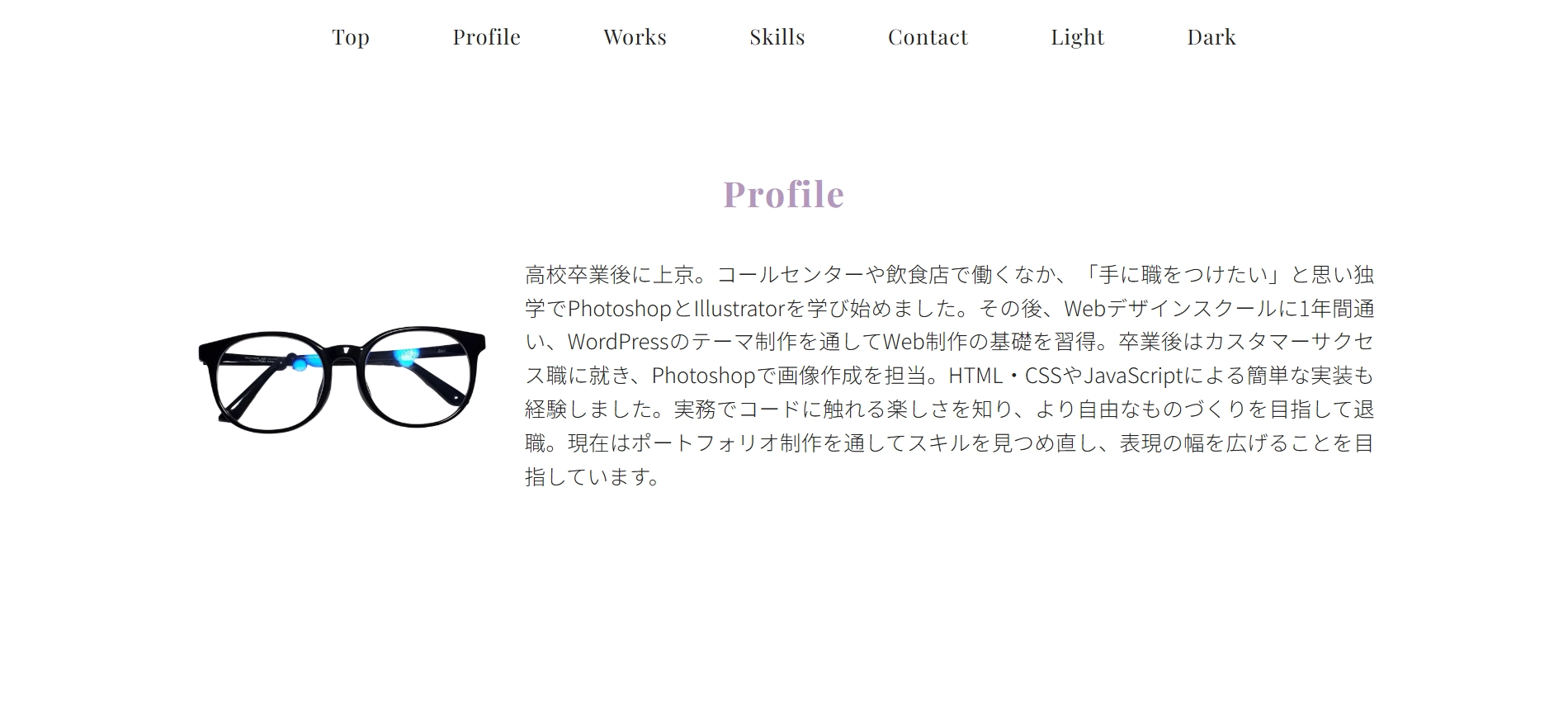 Fuko Portfolio メイン画像