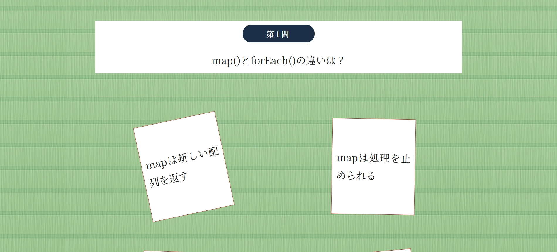 Fuko Portfolio メイン画像