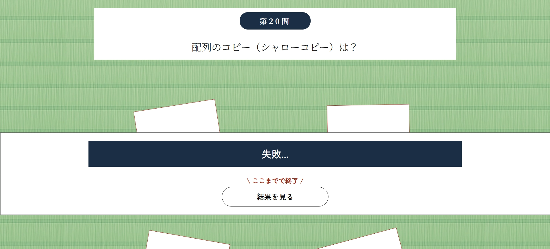 じゃばルタ 画像3