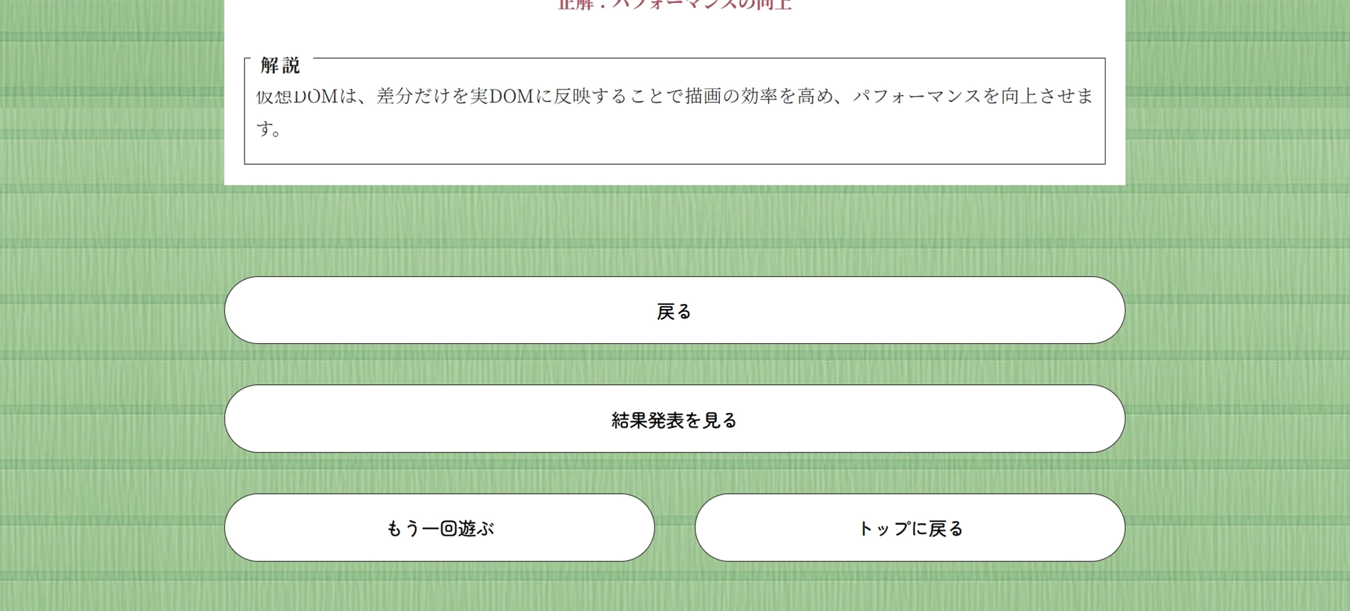 じゃばルタ 画像3