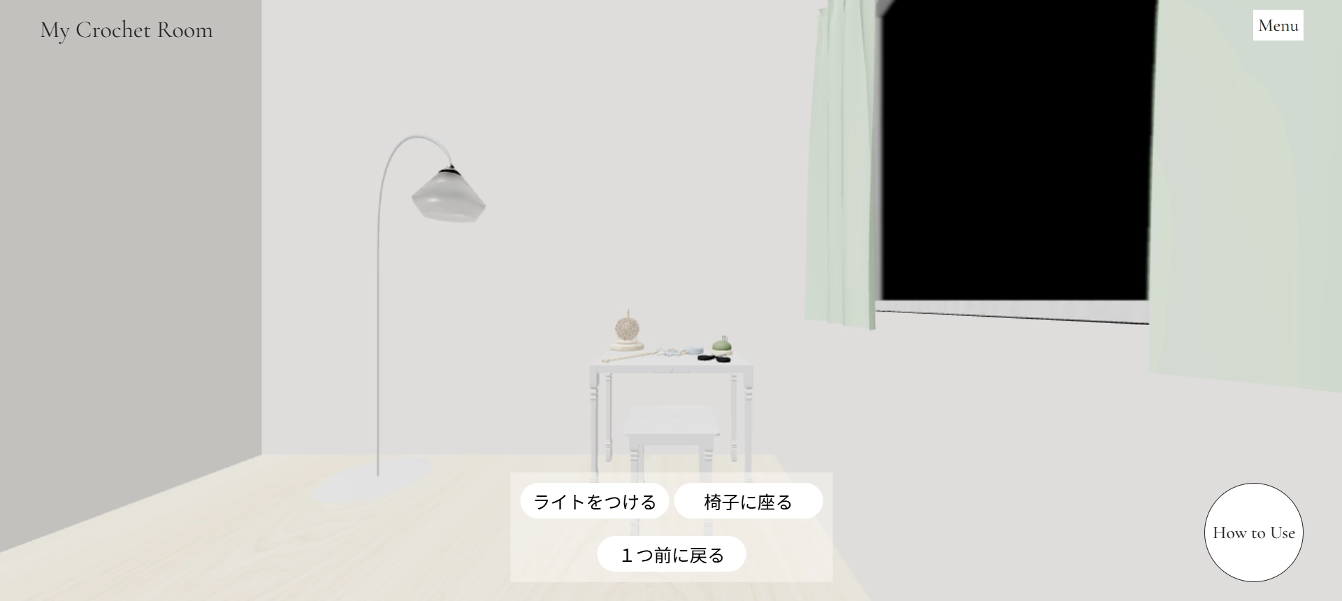 My Crochet Room 画像2