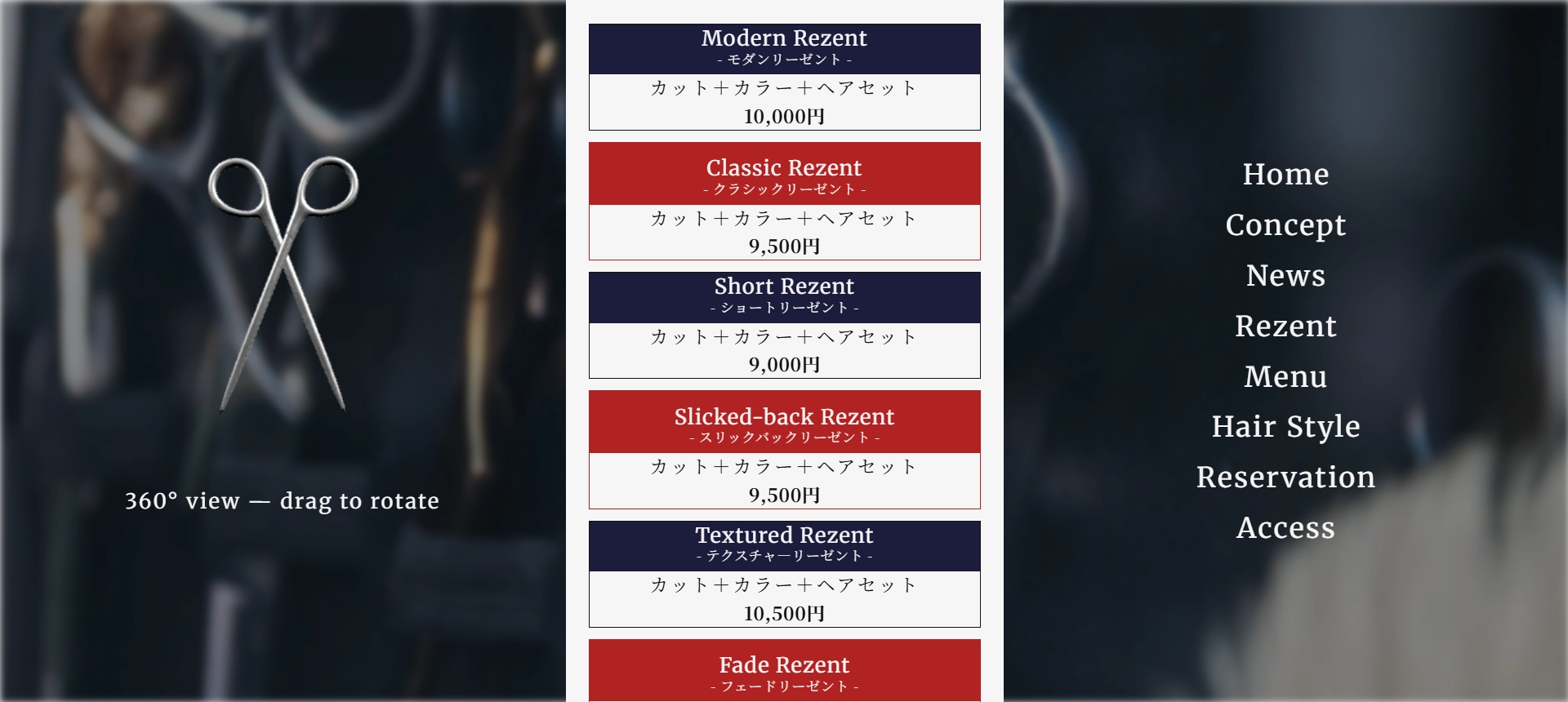 Black Alley 1950 - リーゼント専門理容室 - 画像3