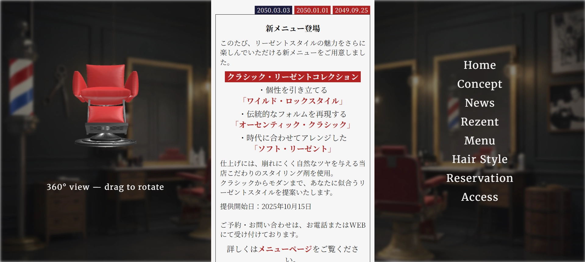 Black Alley 1950 - リーゼント専門理容室 - 画像2