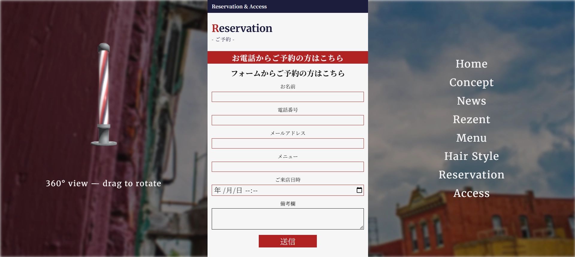 Black Alley 1950 - リーゼント専門理容室 - 画像3