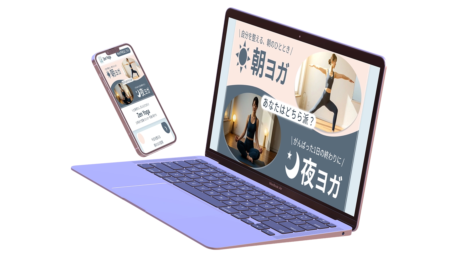 Zen Yoga トップ画像